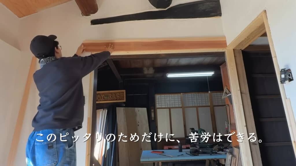 木材を微調整する作業にパズルのような楽しさを見出す投稿者