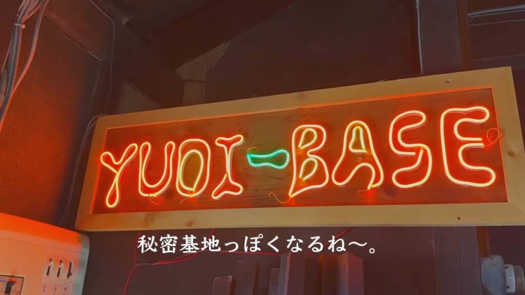 LEDチューブライトで作ったネオン管風の看板