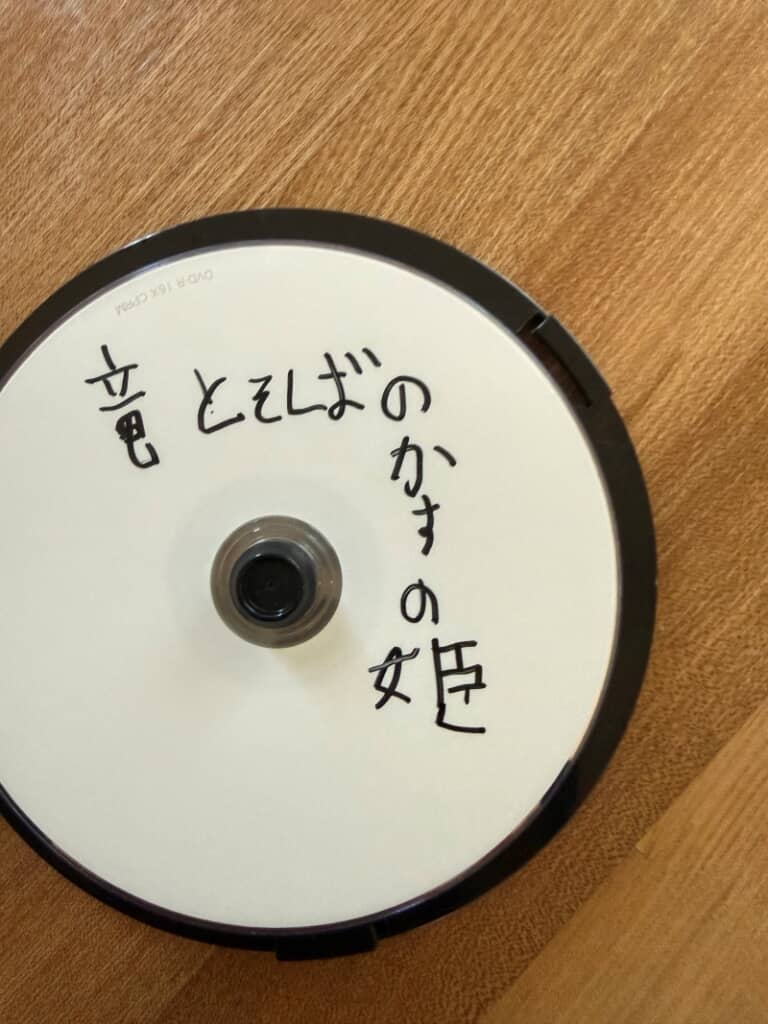 1文字追加するだけで意味が全く変わってしまいました
