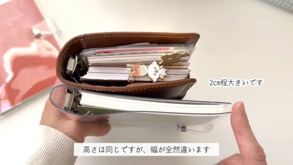 投稿者さんが愛用するマルデンのバイブルサイズと比較した様子(画像上がマルデン)。横幅が2センチほど大きいのがわかります