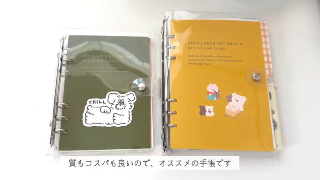 ステッカーなどでデコるのも楽しい!