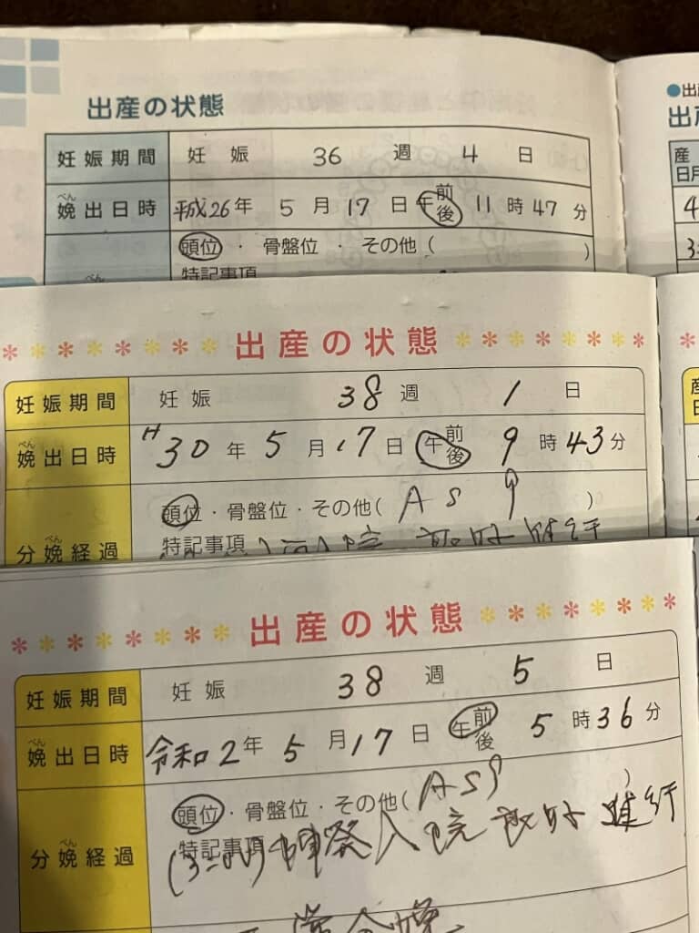 こんなことあるの?!