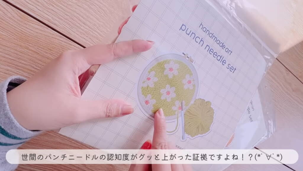このみんさんはフラワーを試してきます