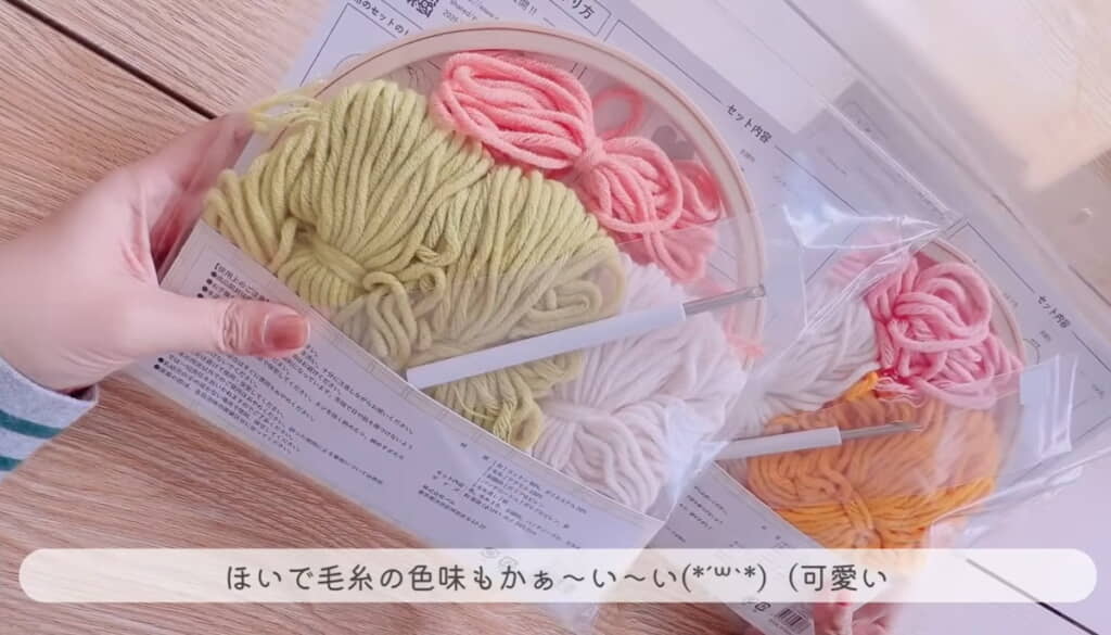 優しい色合いの毛糸がかわいい