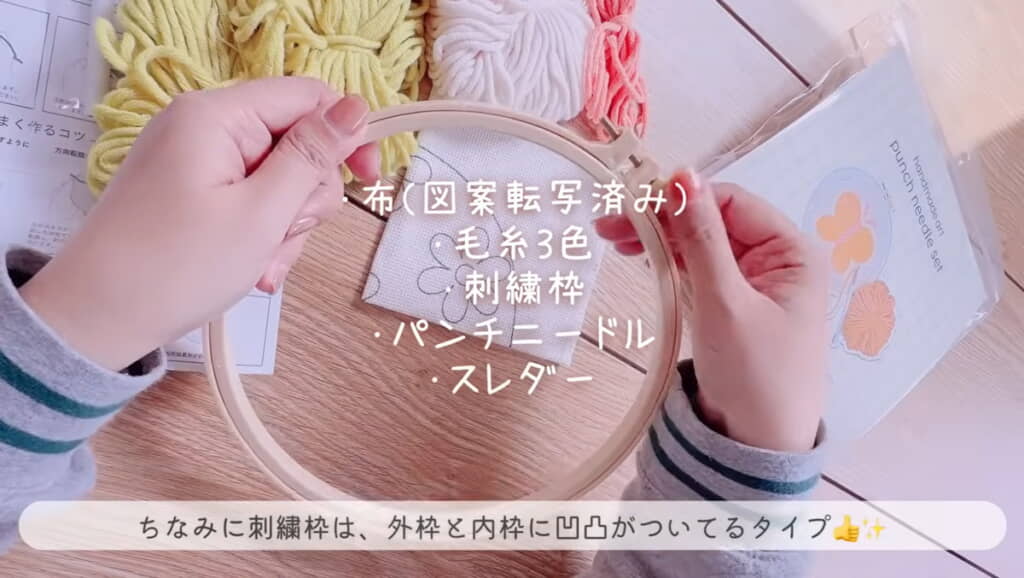 付属品はこちら