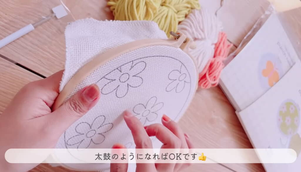 刺繍枠に布をセットします
