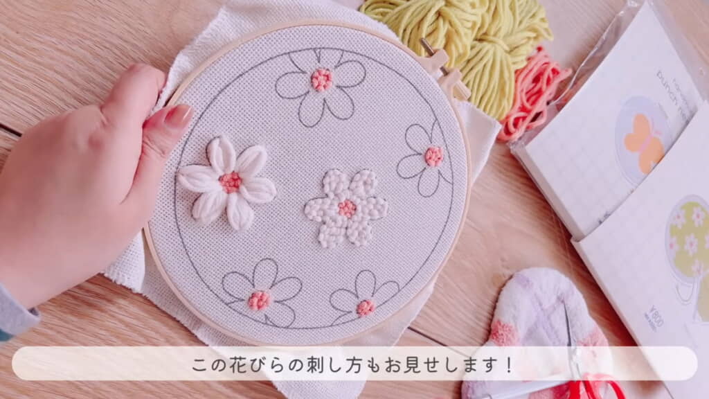 左側がこのみんさんのアレンジを加えた花びら