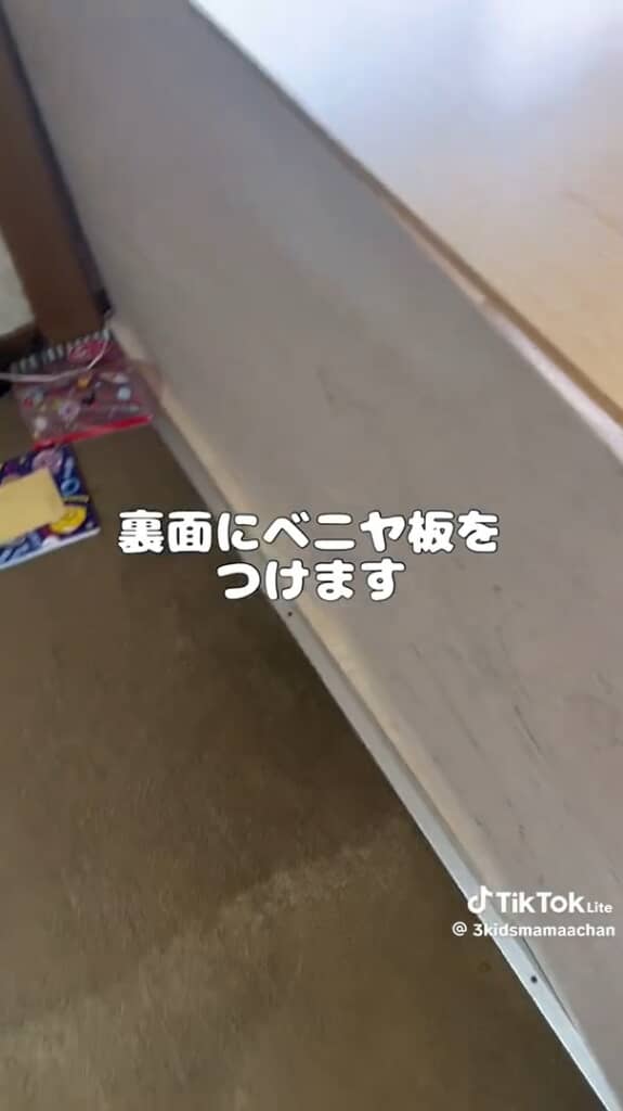 カットしてもらったベニヤ板を裏側に
