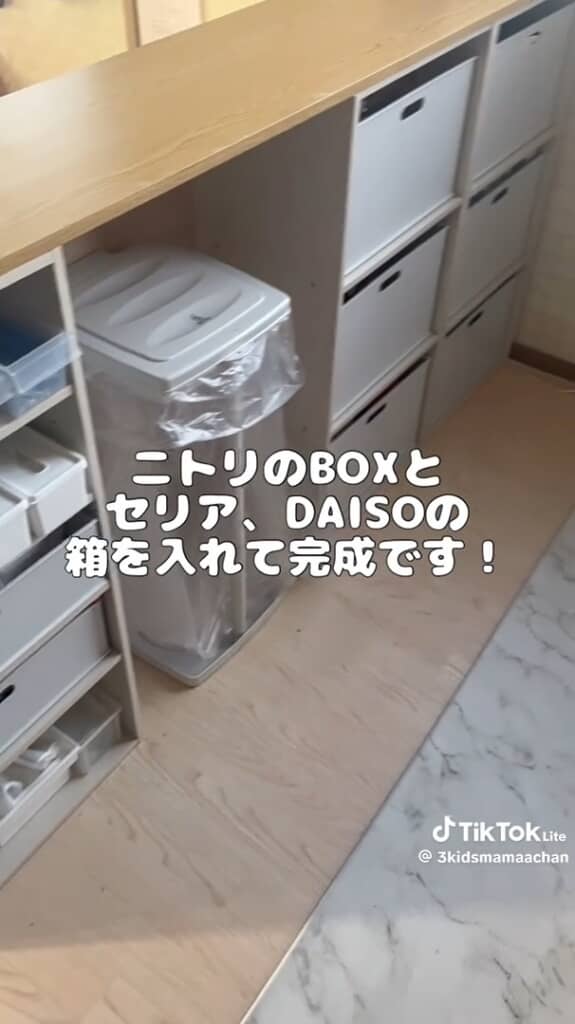 完成です！