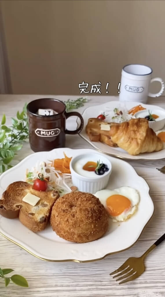 スタイリッシュな朝ご飯が完成！