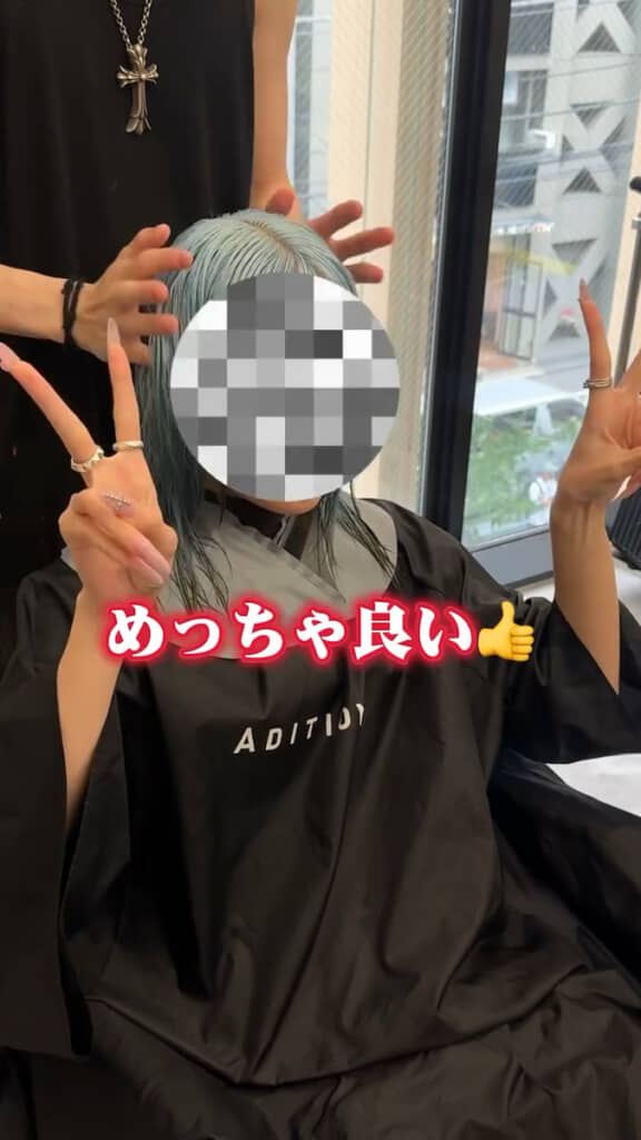 染め上がりに満足
