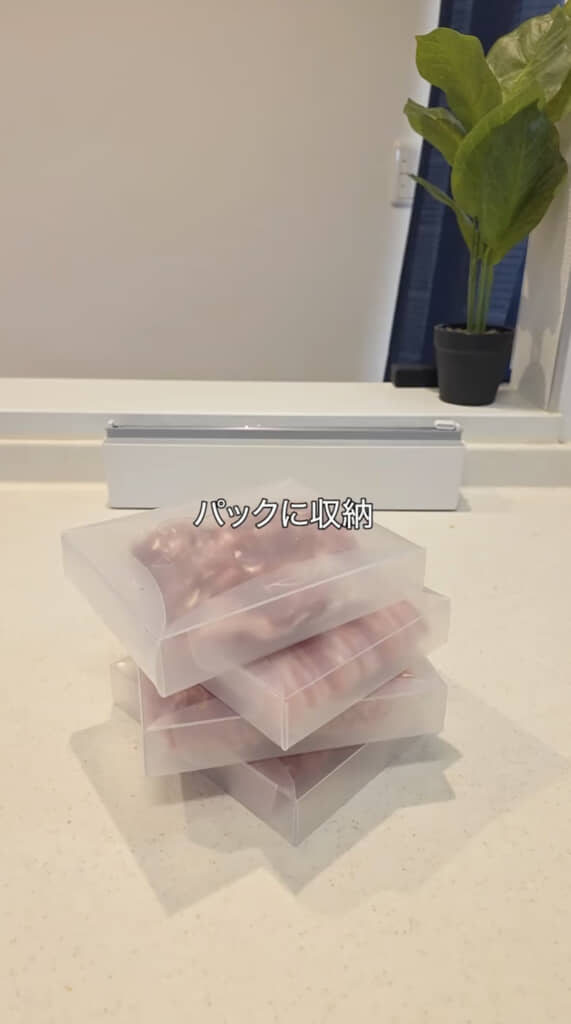 肉はラベルシールを貼ったケースに分類