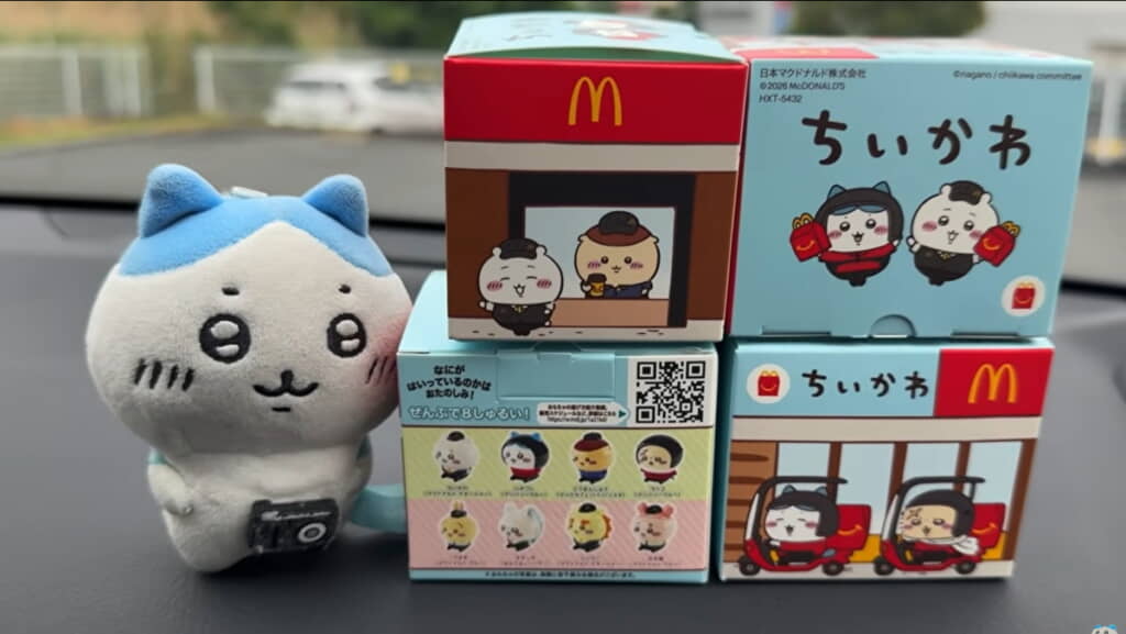 ちいかわ×マックコラボのハッピーセットおもちゃ
