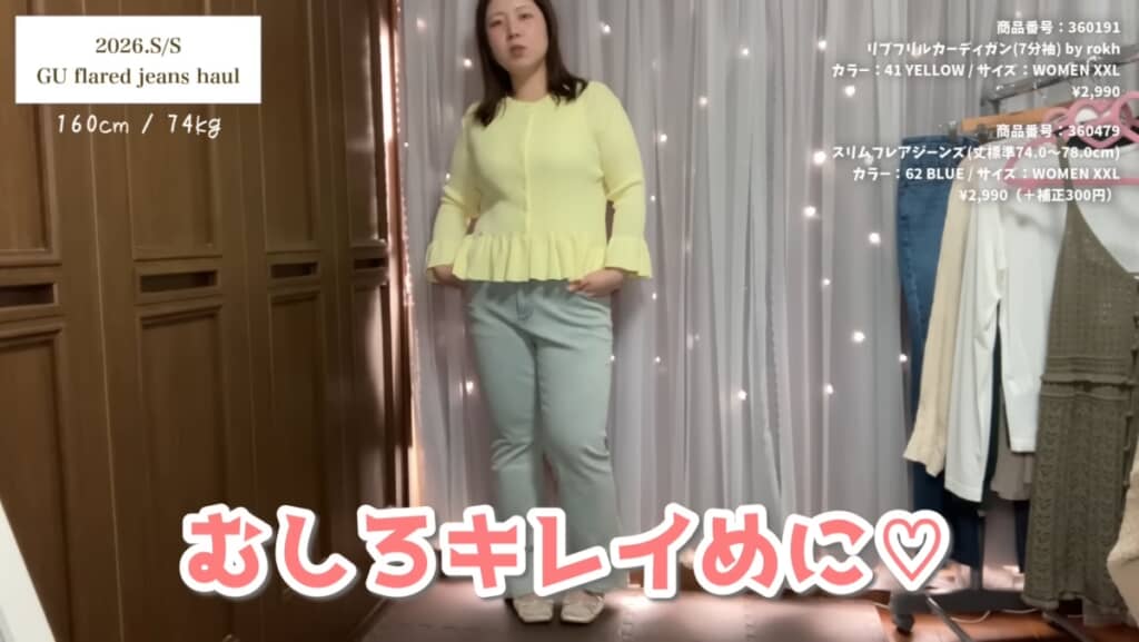 「これを求めてた」