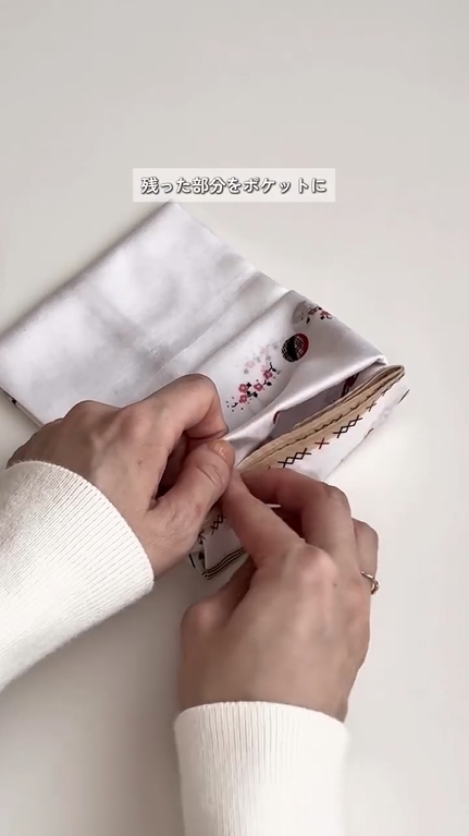 下から折り曲げたところが袋状になっている
