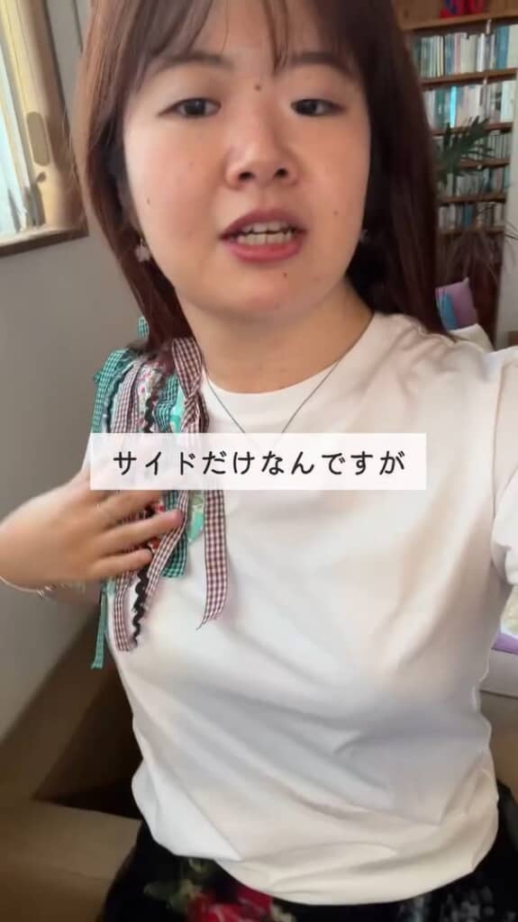 片側だけというところがおしゃれ