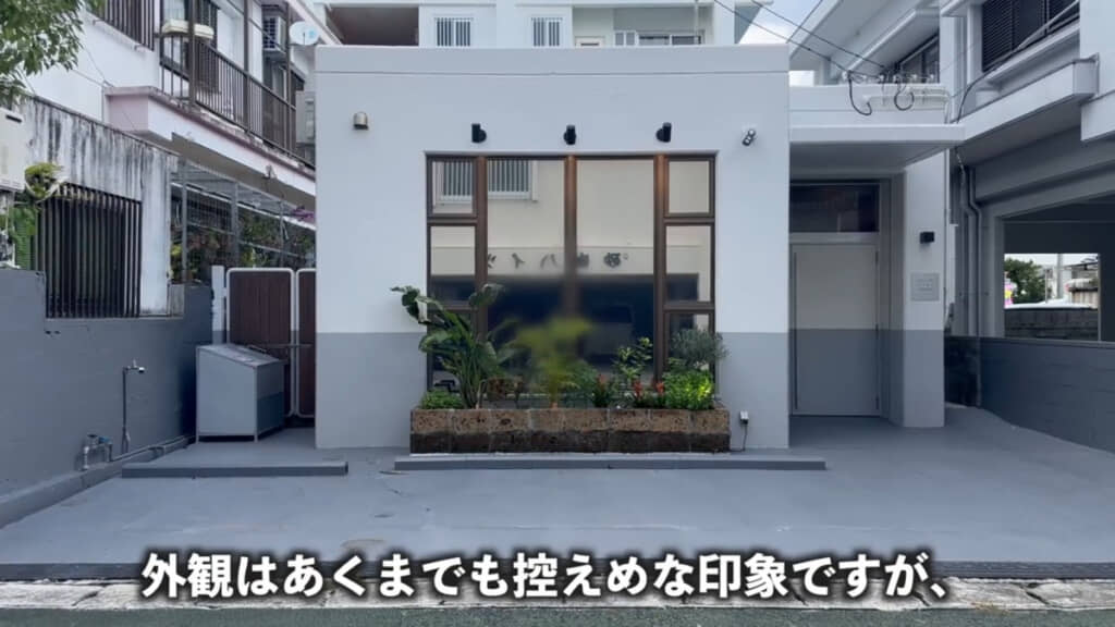 ポストなどがないと元郵便局だとはわからないシンプルな外観です