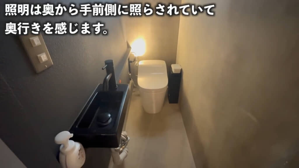 おしゃれな照明のあるトイレ