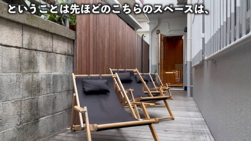 専用のリラックスチェアを置いたら……