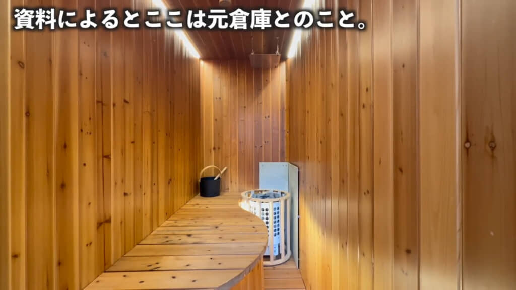 倉庫だった空間がまさかのサウナに変身