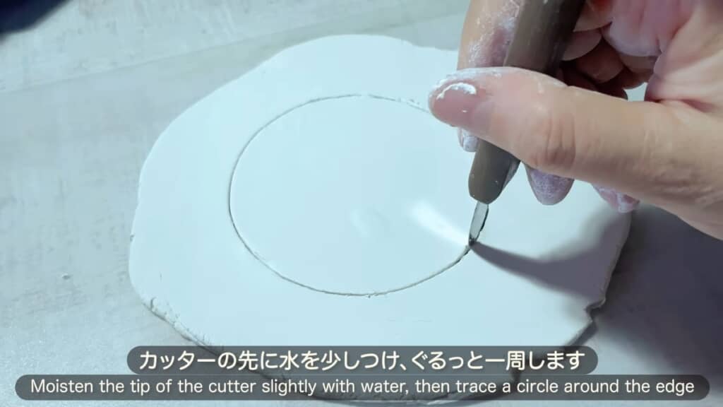 粘土で円形を作るところからスタート