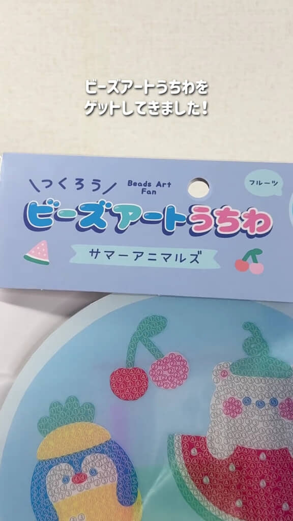 ビーズアートの“うちわ”