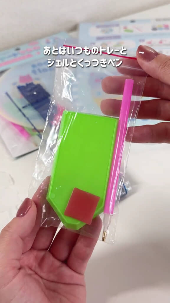 おなじみの道具も
