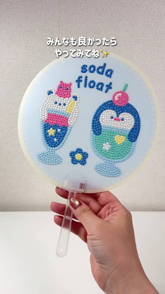かわいいうちわの完成！