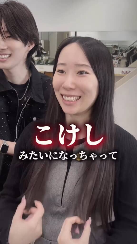 高校時代の苦い思い出が元で、ショートを避けていたお客さん