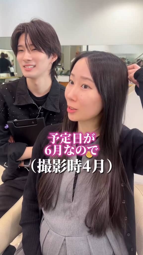 出産前にショートへリベンジ
