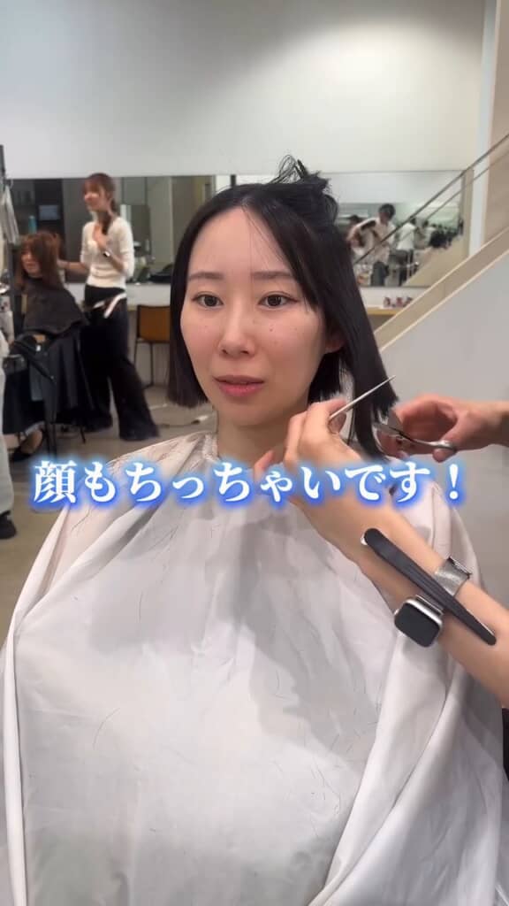 小顔をより生かせるよう調整
