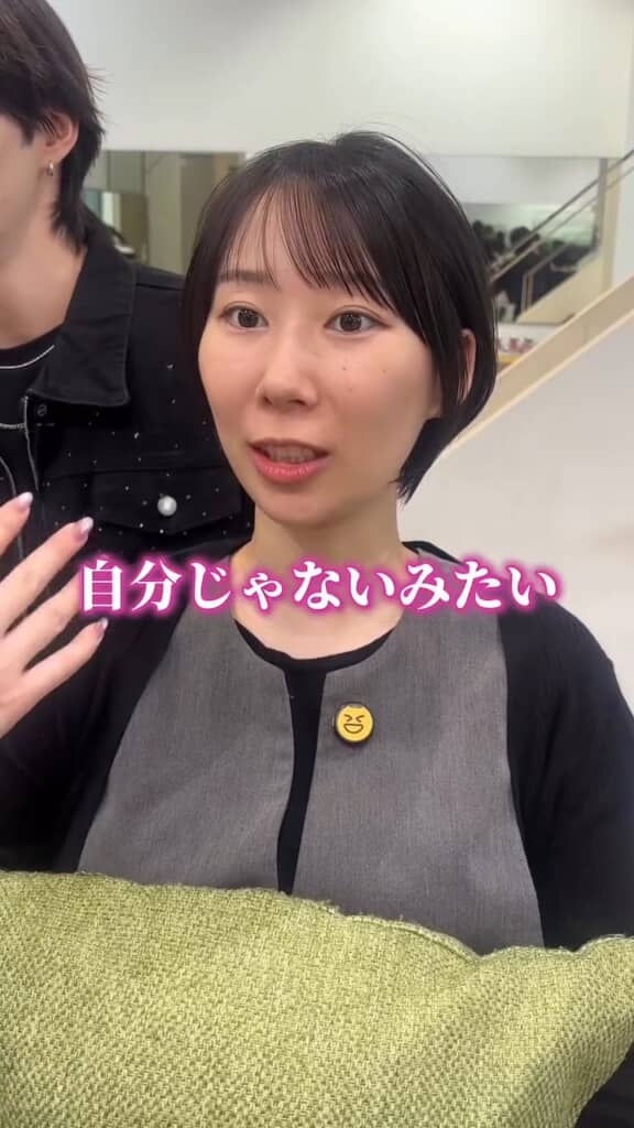 本人も驚く変わりよう