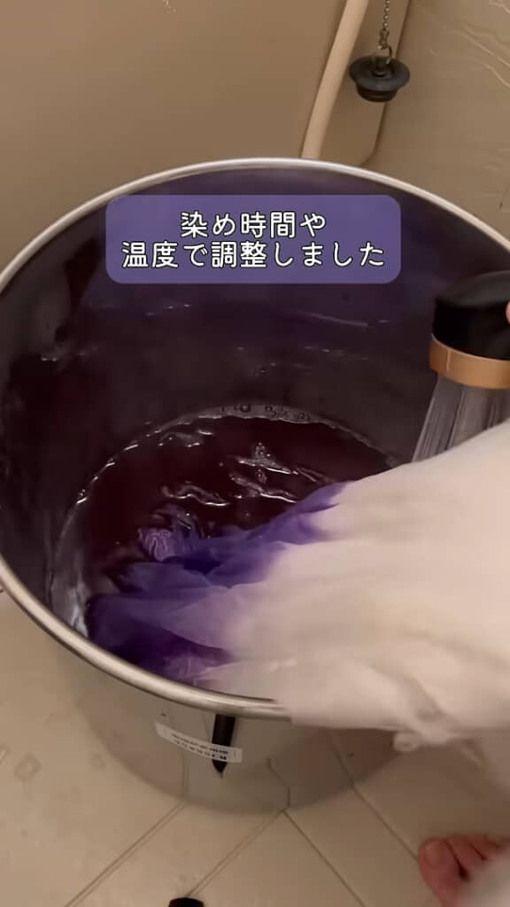 紫の染料で調整しながら染める
