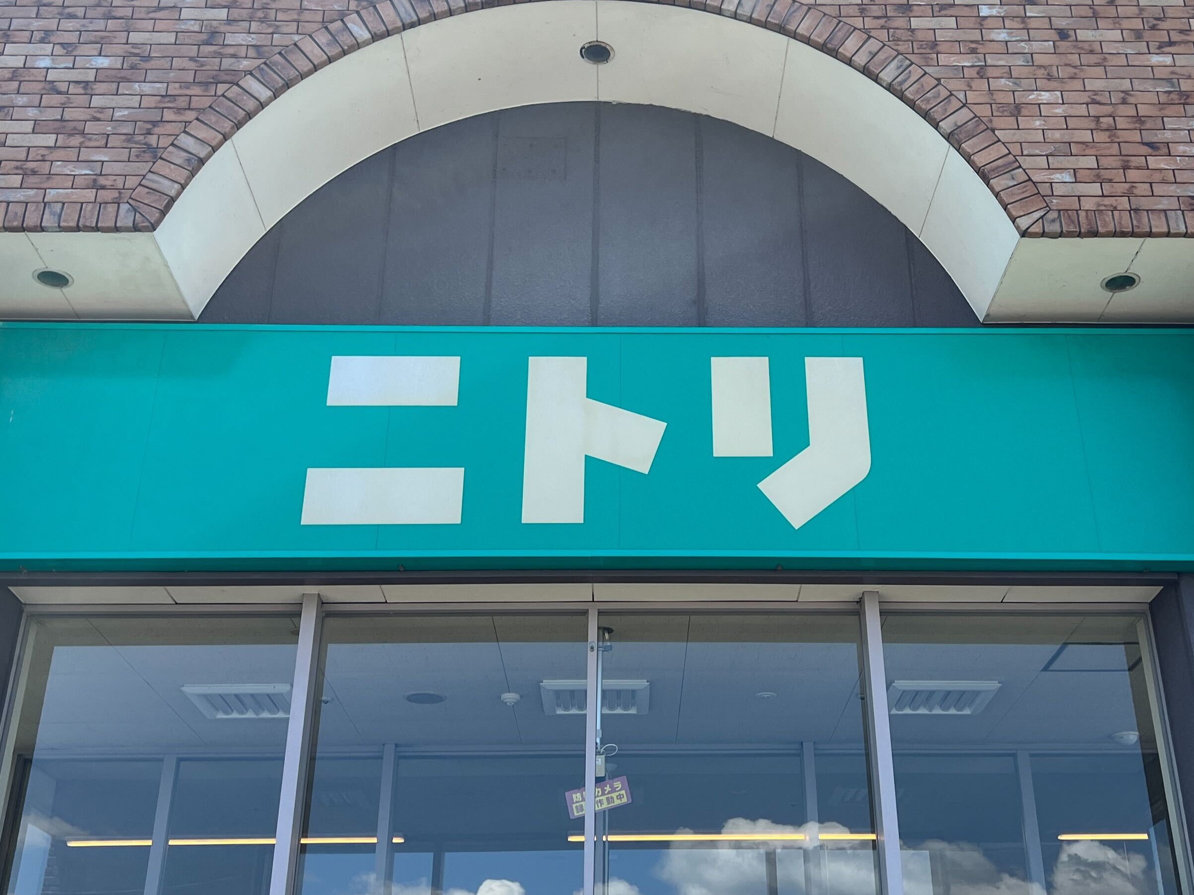 「凄く使いやすいので追加で購入」ニトリの“599円木製皿”に絶賛の声「盛り付けるとカフェのようにオシャレ」「子供のいる家では安心」(1/2) | ライフ ねとらぼリサーチ