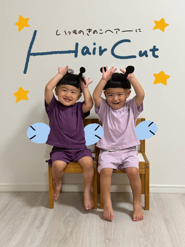 大きくなってもそっくり双子ちゃん