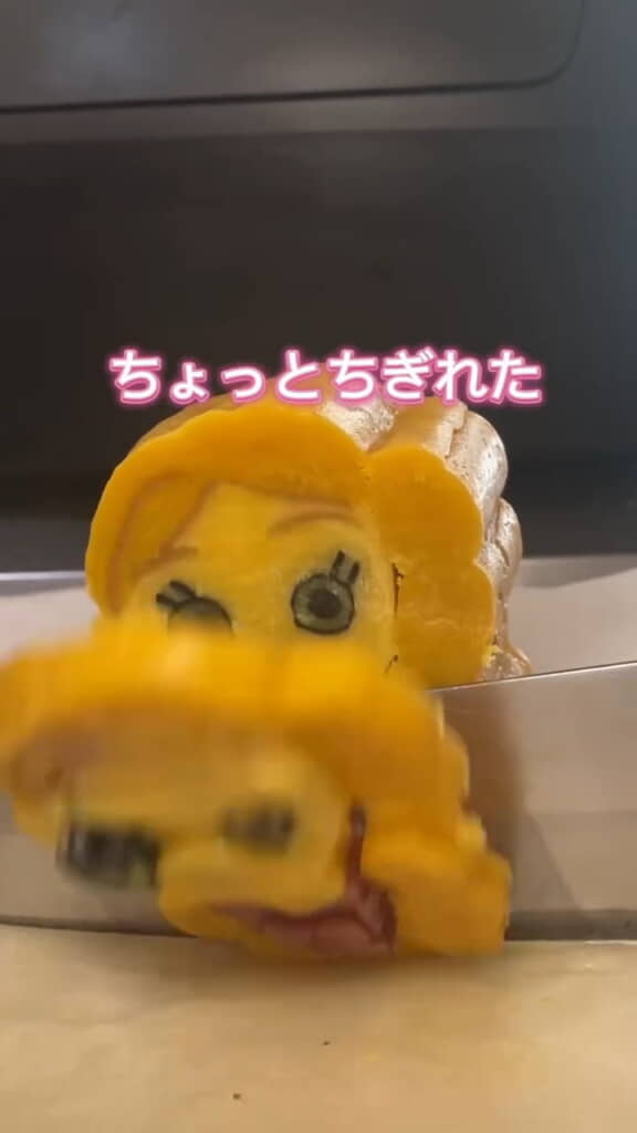 少しちぎれてしまいました