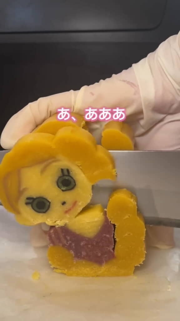首、首が……