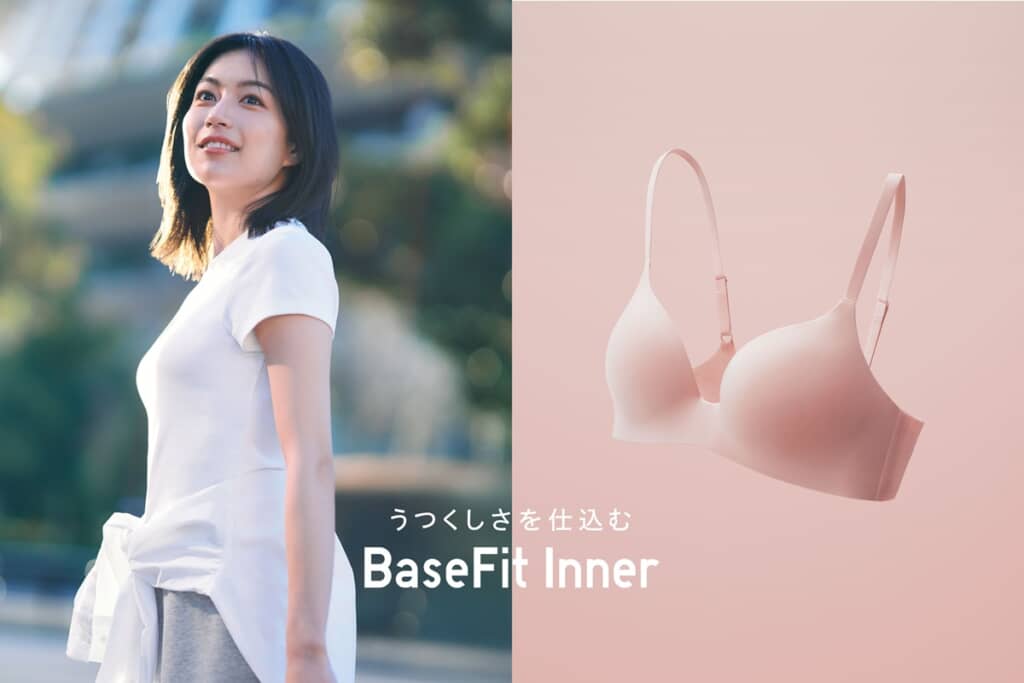 ユニクロの「BaseFit Inner」