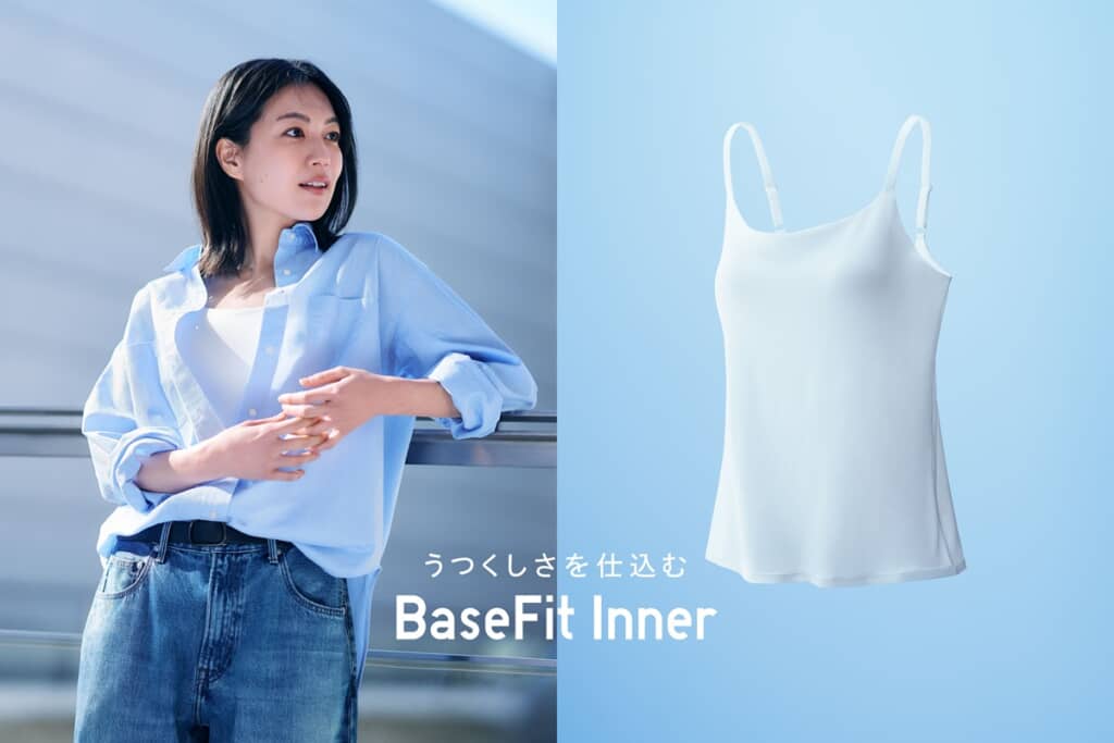 ユニクロが展開する「「BaseFit Inner」