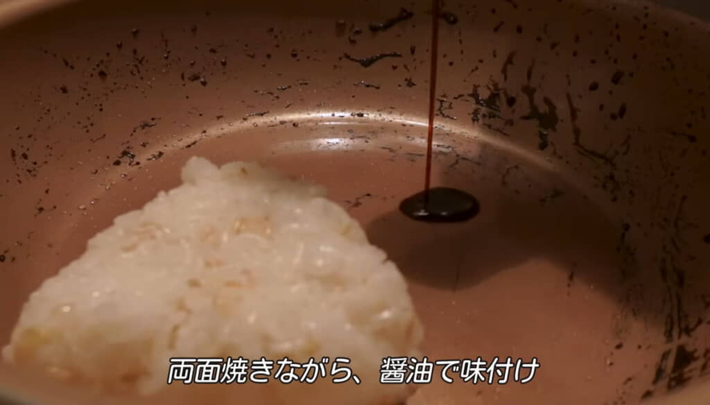 焼きおにぎりを作ります