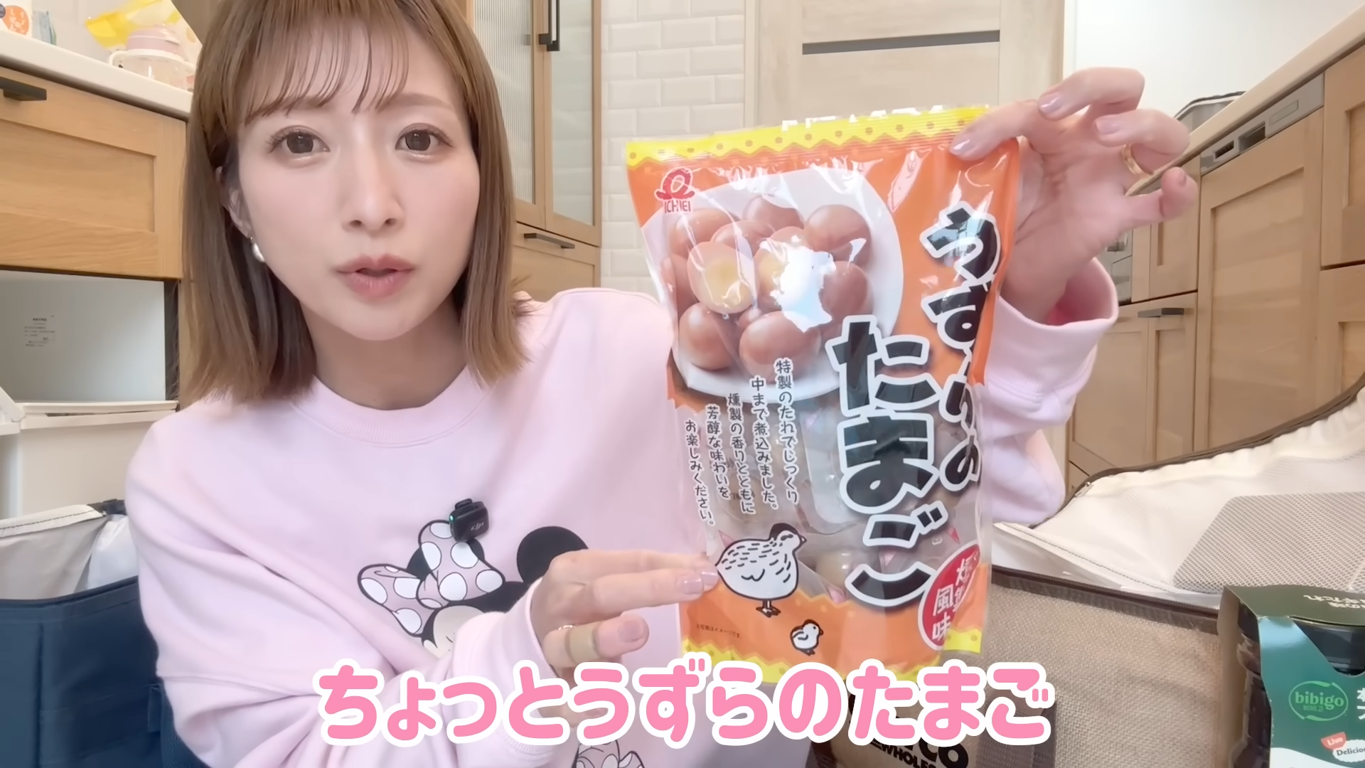昊空くんのリクエスト（画像はYouTubeから）