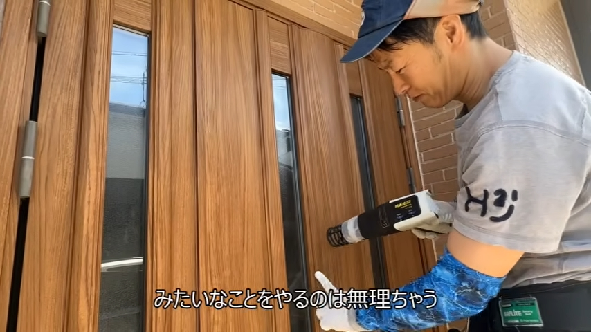 ヒートガンで温めてしっかり粘着させる
