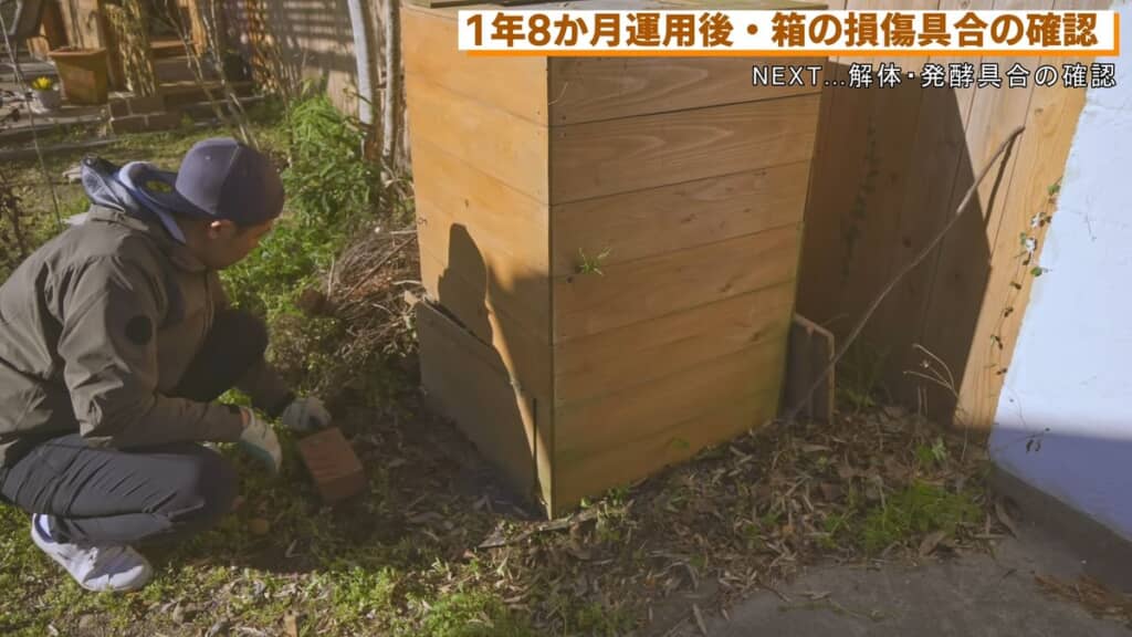 自作した木製コンポスト