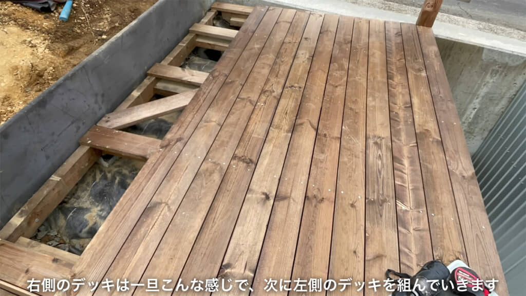 右側、正面、左側に分けてウッドデッキを作っていきます