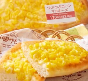 日本の「何にでもコーン」について外国人がSNSで議論