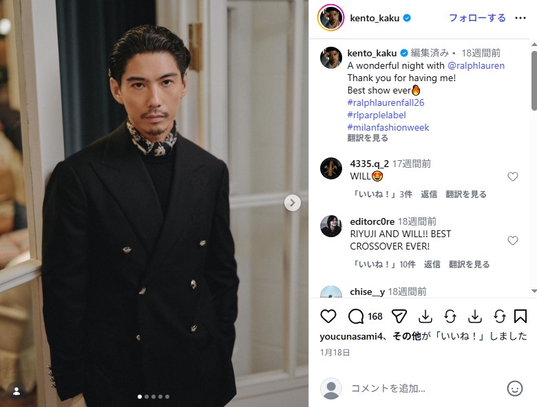 叔母・賀来千香子を共演NGにしていた賀来賢人