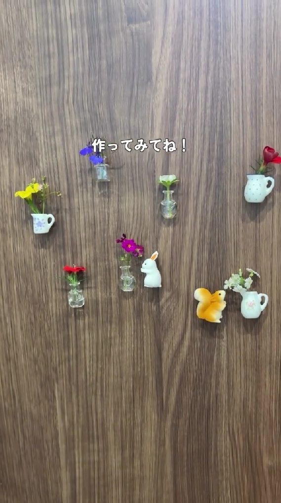 簡単かつキュート！
