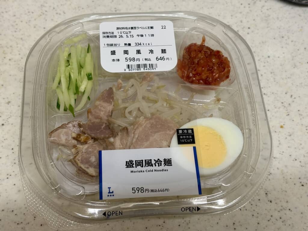 神奈川のローソンで買った冷麺。商品名は「盛岡風冷麺」