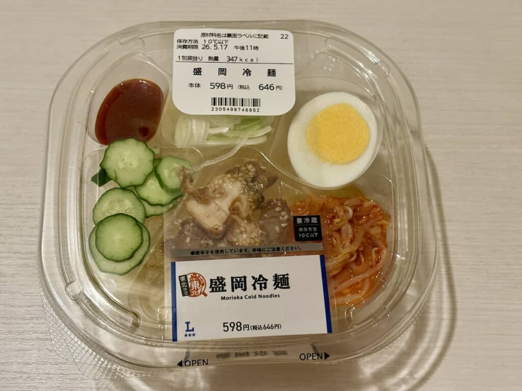 岩手のローソンで買った冷麺。商品名は「盛岡冷麺」で、具材も少し違います