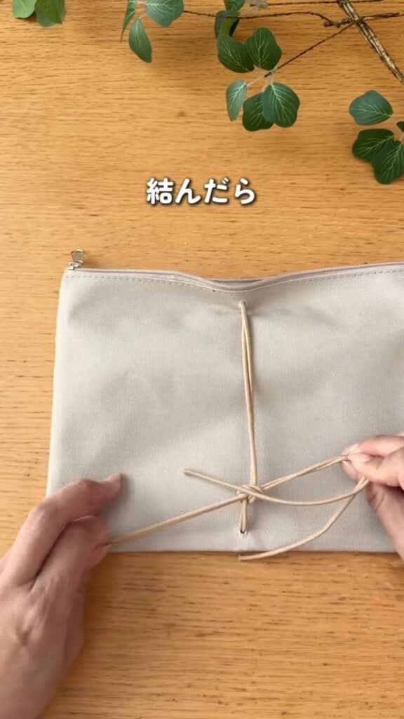 穴にゴムを通す